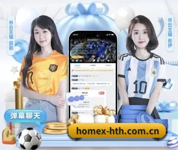 华体会体育的故事 - 体育资讯内容服务